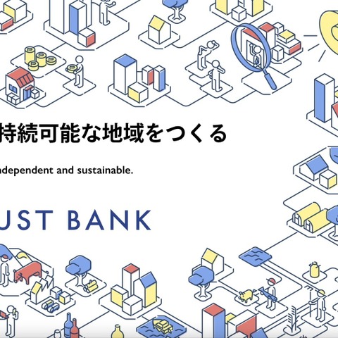 399 名のアカウント情報閲覧の可能性 ～ 自治体向けのノーコード電子申請システム「LoGoフォーム」にパスワードリスト型攻撃 画像