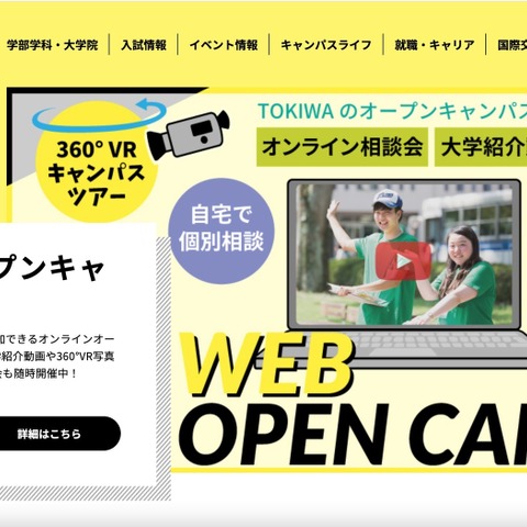 自動返信メールに他の申請者のメールアドレスが表示 画像