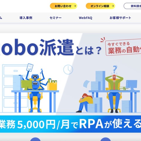 ユーザックシステムにランサムウェア攻撃、被害全容把握には時間要する見込み 画像