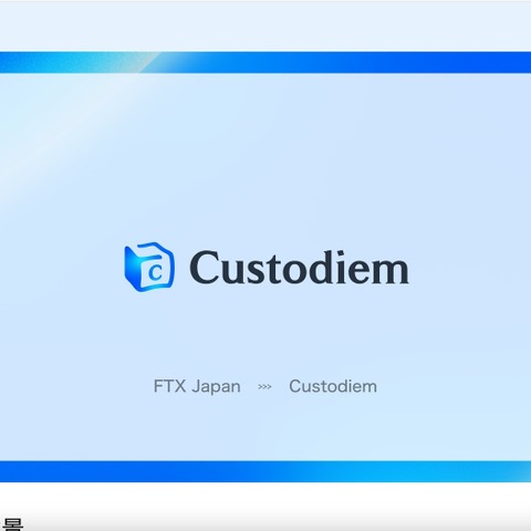 海外メディアの報道で発覚 顧客データ移転作業中クラウド環境の設定を誤る 画像