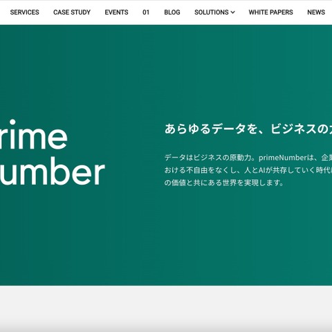 広告をクリックしたらそこに個人情報 画像