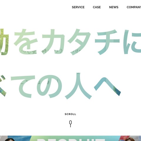 フォトクリエイトに登録のあったメールアドレス宛にフィッシングメール送信、不正アクセスを通じ個人情報アクセスの痕跡は発見されず 画像