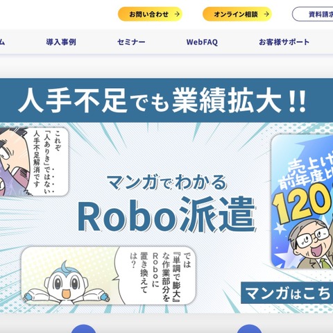 ユーザックシステムへのランサムウェア攻撃、現時点で個人情報や機密情報の漏えいは確認されず 画像