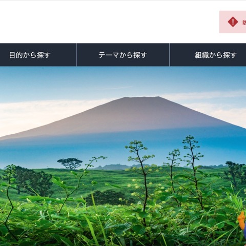 たとえ緊急でも今後メールを一人で送れなくなった県委託業者 画像