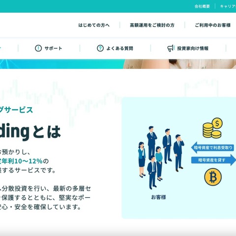「ゼロアンリミテッド社の裏切りには驚くばかり」約 800 件の顧客情報 不正持ち出し 画像