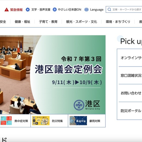メール誤送信の原因はダブルチェック漏れ、対策はダブルチェックの徹底 画像