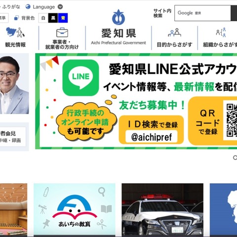 ZOOM からの案内メール送信誤り 情報漏えい 画像