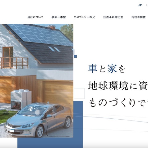 ダイヤモンドエレクトリックホールディングス、タイ連結子会社にランサムウェア攻撃 データ暗号化を確認 画像
