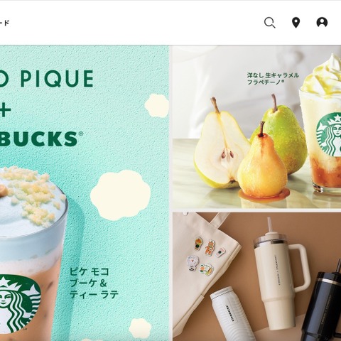 新たに約 40,700 名分の従業員 ID 漏えいが判明 ～ スターバックスが利用するBlue Yonder社のシフト作成ツールへ不正アクセス 画像