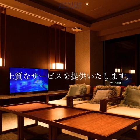 予約情報に関わるスパムメール配信 ～ HOTEL SUNSUI NAHA で情報漏えいの可能性 画像