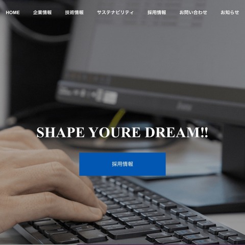 美濃工業にランサムウェア攻撃、情報流出に関しては調査中 画像