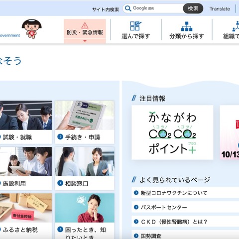 誤送信対策 メール送信時は宛先だけでなく本文も含め確認徹底 画像