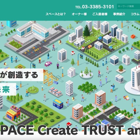 建物名・所在地・部屋番号・入居者名ほか約 4,200 件が闇サイトで販売 画像
