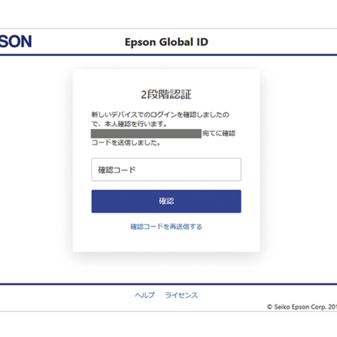 セイコーエプソン、顧客向けサービスの認証基盤に Okta の「Auth0」採用 画像