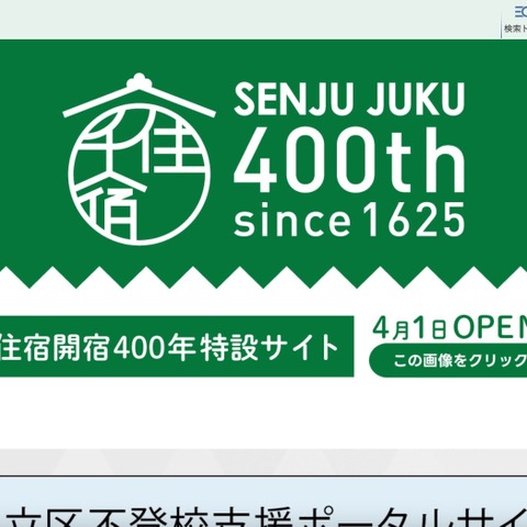 パソナライフケアが事業案内文等を異なる対象者に送付、6 名の個人情報が漏えい 画像