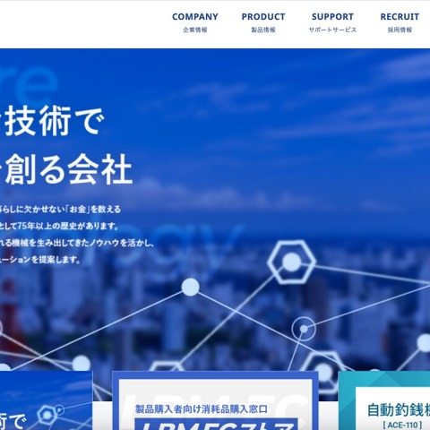 AI-OCR サービス「Jijilla」サーバに不正アクセス、保管する個人情報の一部が外部に漏えいした可能性 画像