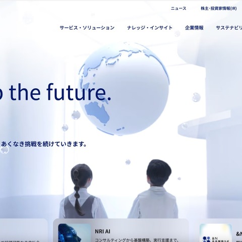 野村総合研究所と NRIフィナンシャル・グラフィックスの再委託先が使用する入力補助ツール「Jijilla」に身代金要求を伴う不正アクセス 画像