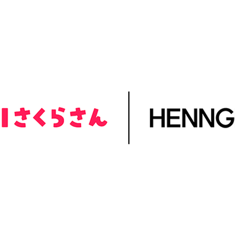 HENNGE One、対話型 AI「AIさくらさん」への SSO 連携に対応 画像
