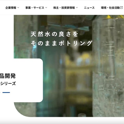 100 名規模のチームを組成し調査 ～ アスクルへのランサムウェア攻撃 画像
