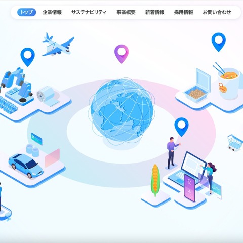 コバヤシのサーバに不正アクセス、情報が窃取されるもデータ暗号化や業務停止に至る被害は無し 画像