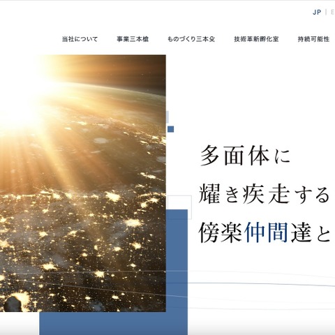 「レジリエンスを謳う我が社だからこその弾力性をもって対処し 無事此度は乗り越える」生産への影響なし 情報流出なし 暗号化データはバックアップで復旧 画像