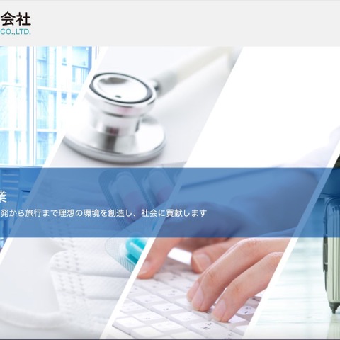 東海ソフト開発へのランサムウェア攻撃、委託元の東海教育産業と一部の顧客情報を共有 画像