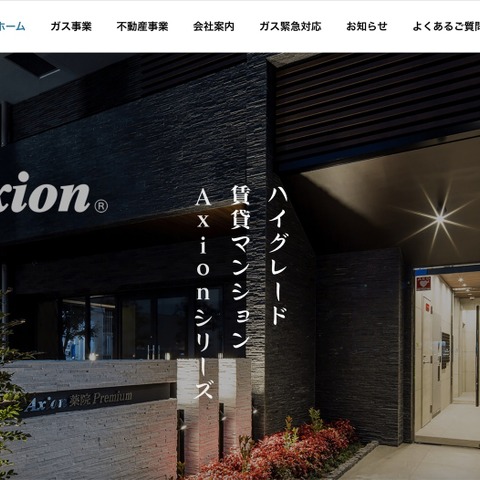 柴田産業の委託先でサイバー攻撃による顧客情報漏えいの可能性 画像