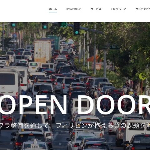 警察の電話番号が着信先に表示 ～ IPSPRO が海外の通信事業者に提供した回線が不正利用され特殊詐欺事件につながった疑い 画像