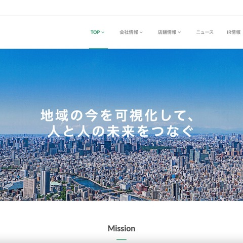 ジモティーの社内開発環境に不正アクセス、個人情報の一部が外部からアクセス可能な状態に 画像