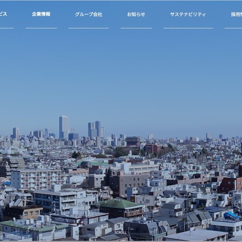 エネサンスホールディングスへのランサムウェア攻撃、窃取された情報がダークウェブで公開 画像
