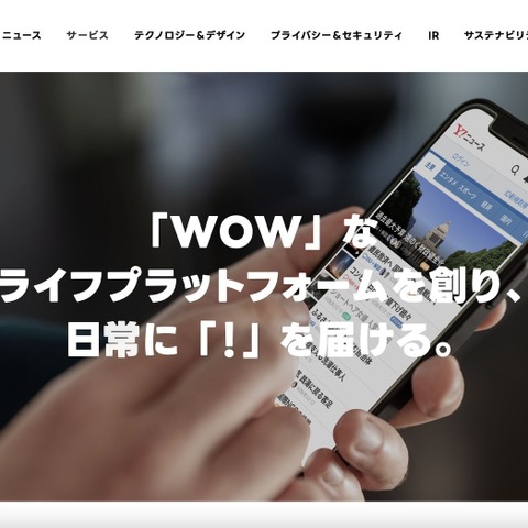 LINE公式アカウントで誤表示による情報漏えい ～ バグバウンティプログラム参加者が発見 画像