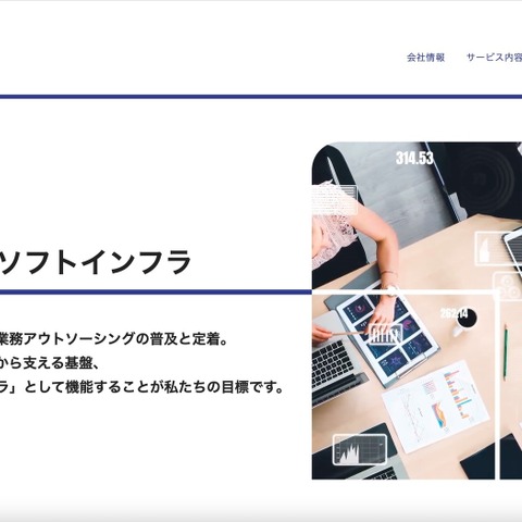 給与計算クラウドをネタにメール訓練実施 → サービス元がフィッシング注意喚起を発令 画像
