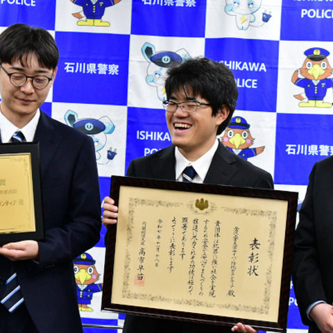 金沢工業大学「情報セキュリティ・スキルアッププロジェクト」高市内閣総理大臣から表彰 画像