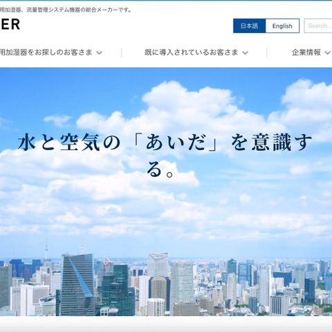 海外からクラウドサーバへの RDP 接続で侵入 ～ ウエットマスターへのランサムウェア攻撃 画像