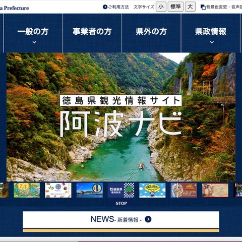 「Edv Path」へのランサムウェア攻撃、県立高校の氏名データ 119 名分が漏えいの可能性 画像