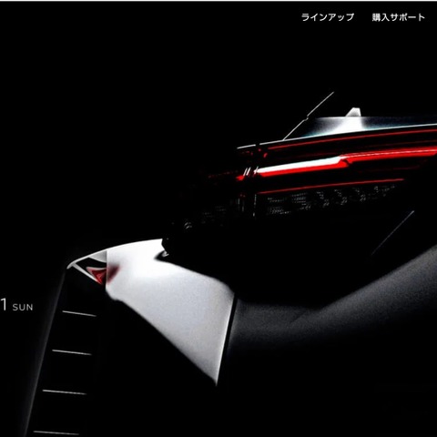 日産自動車の業務委託先に不正アクセス、約 21,000 人の顧客情報流出の可能性 画像
