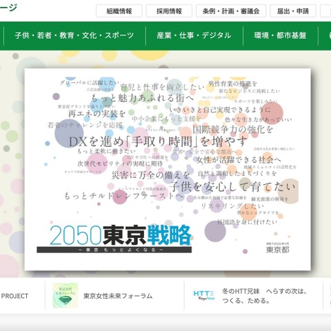宅地建物取引士証の交付時に誤った顔写真を貼り付け 画像