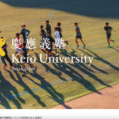 シスコのスパムメール隔離サーバの未知の脆弱性悪用 ～ 慶應義塾大学に不正アクセス 画像