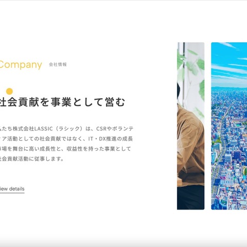 LASSIC のネットワークにサイバー攻撃 画像