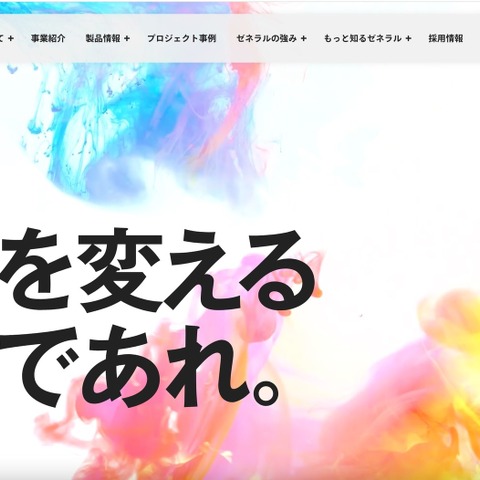 個人アカウントに紐づいたクラウドサービス上に業務用ファイル保管 画像