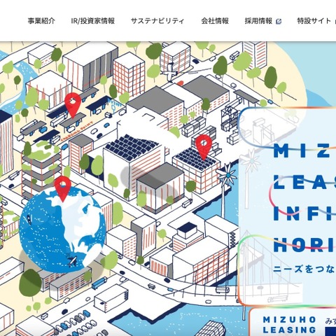 みずほリースの発電事業投資に関するシステムに不正アクセス、現時点で業務への影響なし 画像