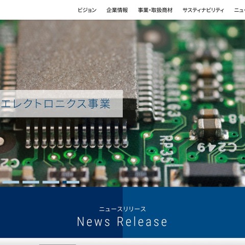 興和江守でランサムウェア感染、取引先への受注出荷業務に遅滞 画像