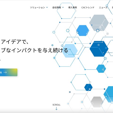 寄附金 Web 申請クラウドサービス「Academic Support Navi」へ不正アクセス、「個人データの漏えいが生じたおそれがある事態」として受け止め 画像