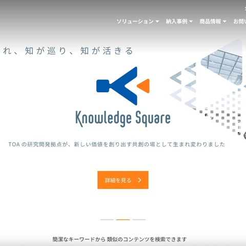 統制強化 権限分掌 研修 環境整備 人員整備 ～ 東証プライム上場企業の資金流出再発防止策 画像