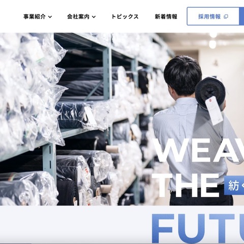 牧村にランサムウェア攻撃、主要業務システムの一部とメールシステムが復旧 画像