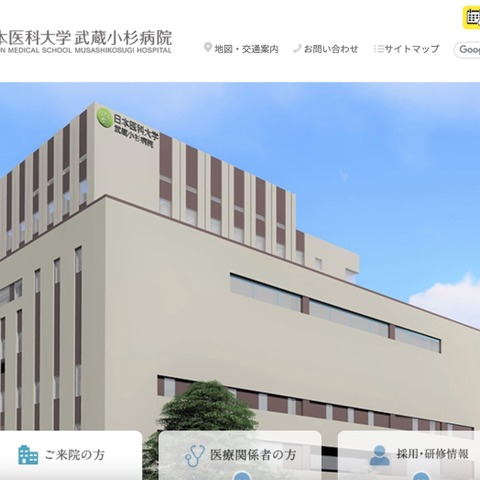 約13万人の患者情報が漏えい ～ 日本医科大学武蔵小杉病院へのランサムウェア攻撃 画像