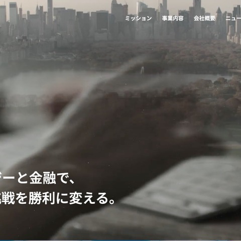 UPSIDERホールディングスへの不正アクセス、個人情報・法人情報の流出の可能性は極めて低いと判断 画像