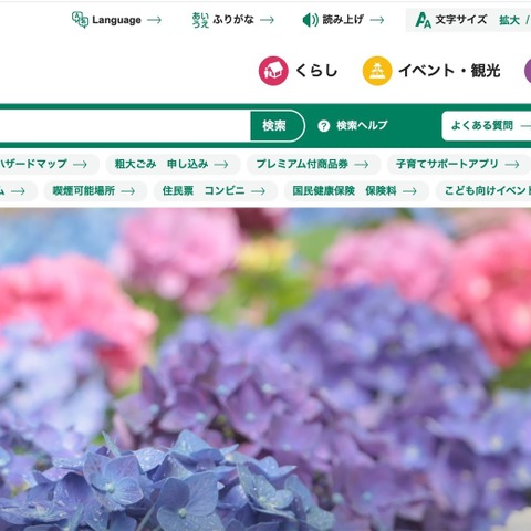 保護者連絡アプリ「ミマモルメ」で個人情報を誤配信、教頭 データ誤認 画像