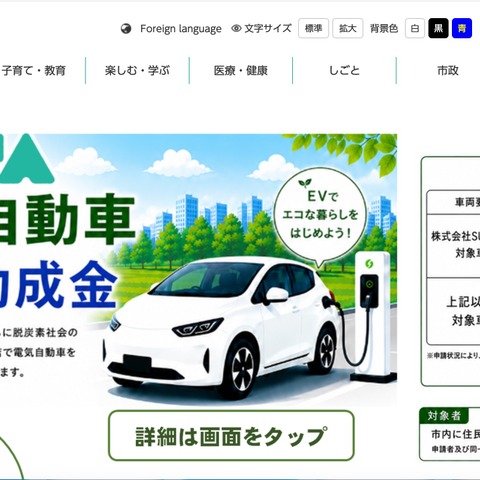 システムから送信される「受領完了」メールに 22 名の個人情報記載 画像