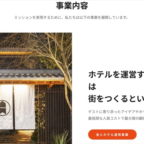 Amazon S3 設定不備 ～ 電子チェックインシステム「Tabiq」で 1,060,338 人分の本人確認書類画像がアクセス可能に 画像
